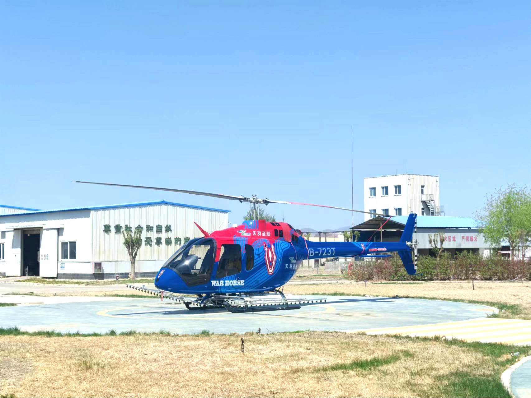 貝爾505直升機