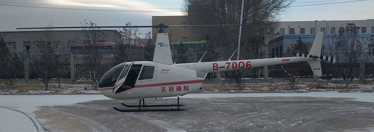 R44