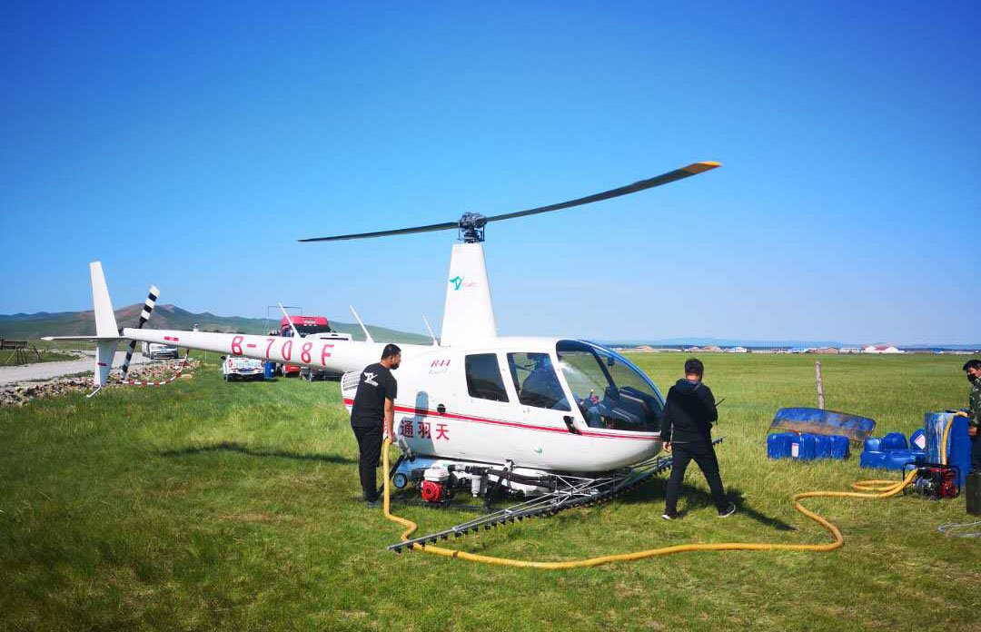 R44直升機(jī)
